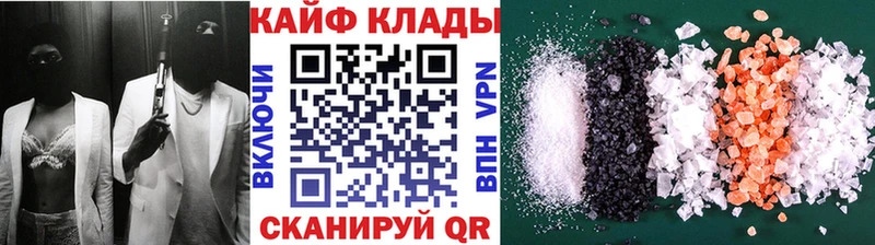 Наркошоп купить APVP Псилоцибиновые грибы Мефедрон ГАШ COCAIN Амфетамин Бугуруслан