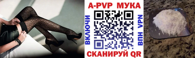 А ПВП СК  Купить  Бугуруслан 