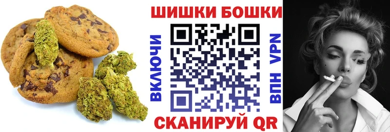 Cannafood конопля  Купить где  Бугуруслан 