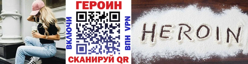 ГЕРОИН герыч  Купить где  Бугуруслан 