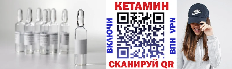 Кетамин ketamine  Купить закладки  Бугуруслан 