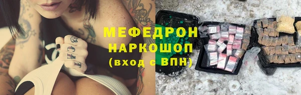 хмурый Покровск