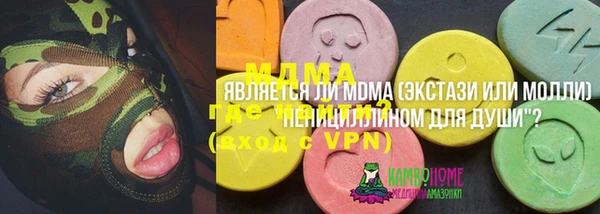 альфа пвп VHQ Баксан