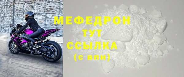 альфа пвп VHQ Балабаново