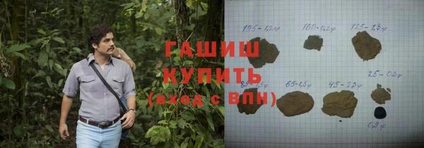 альфа пвп VHQ Баксан