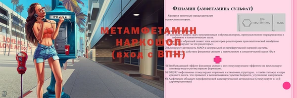 не бодяженный Балахна