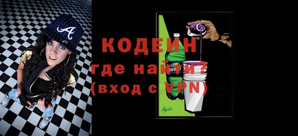 не бодяженный Балахна