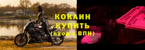 не бодяженный Балахна