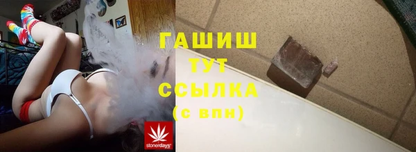 альфа пвп VHQ Балабаново