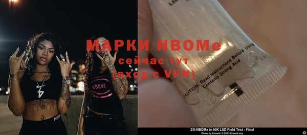 дистиллят марихуана Покров