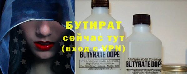 не бодяженный Балахна