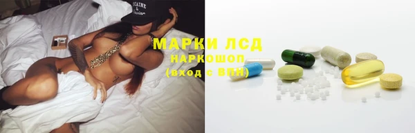 альфа пвп VHQ Балабаново