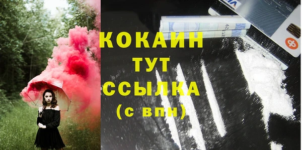 альфа пвп VHQ Баксан