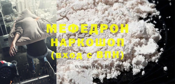 альфа пвп VHQ Балабаново
