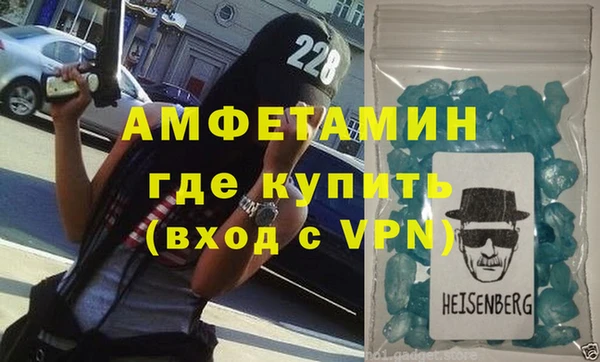 альфа пвп VHQ Баксан
