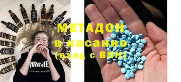 альфа пвп VHQ Баксан