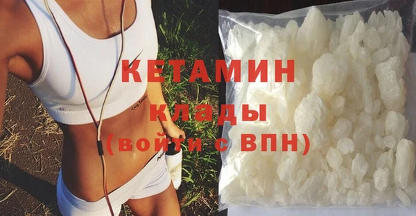 дистиллят марихуана Покров