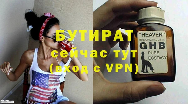 альфа пвп VHQ Баксан