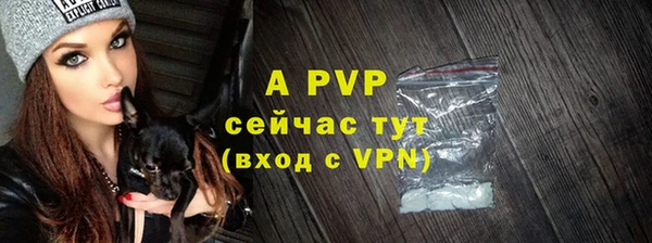 альфа пвп VHQ Балабаново