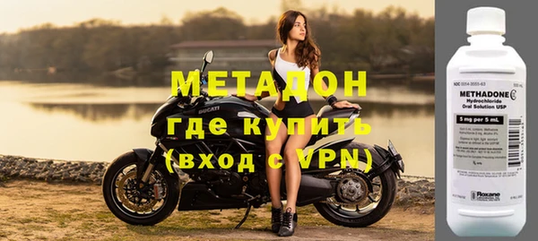 альфа пвп VHQ Балабаново