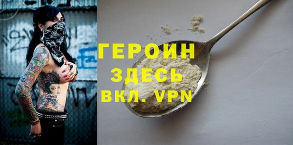 альфа пвп VHQ Балабаново