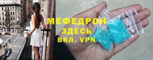 меф VHQ Пролетарск