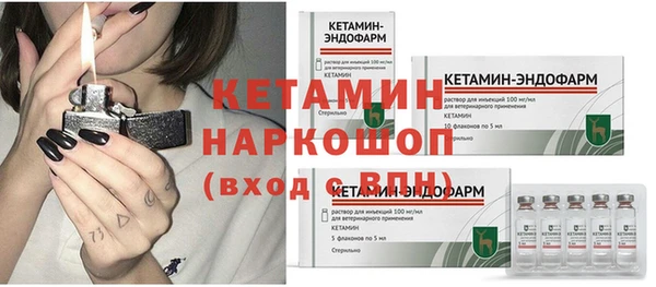 альфа пвп VHQ Баксан