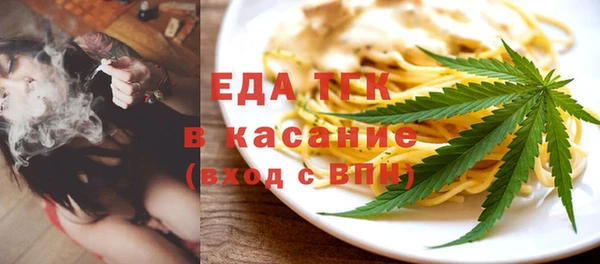 альфа пвп VHQ Баксан