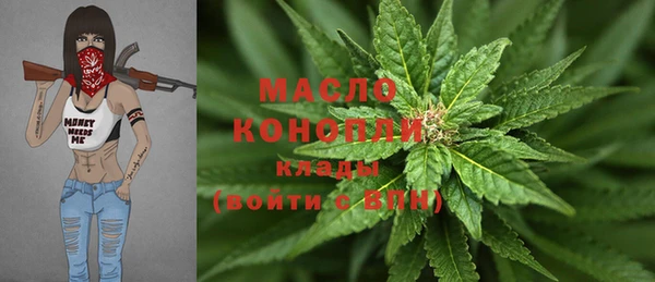 дистиллят марихуана Покров