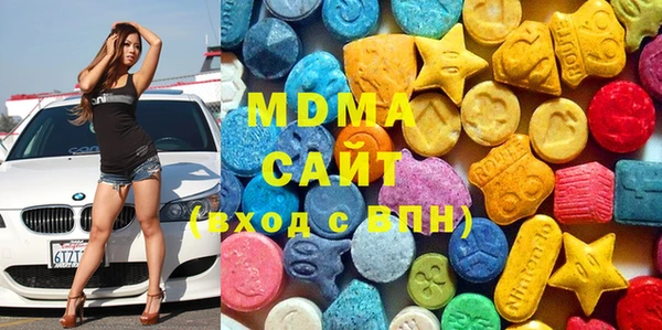 мяу мяу кристалл Протвино