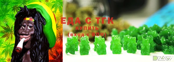 альфа пвп VHQ Балабаново