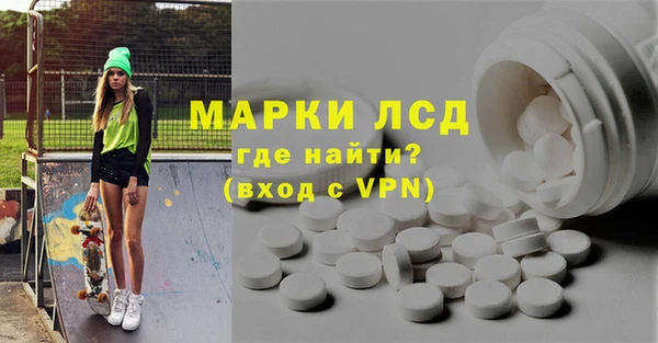 альфа пвп VHQ Балабаново