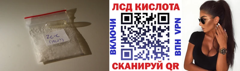 Купить где  Бугуруслан  ЛСД экстази кислота 
