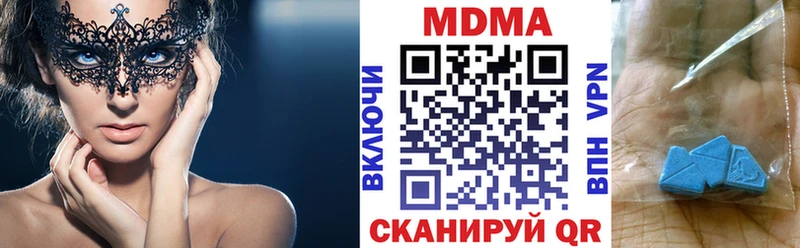 Купить  Бугуруслан  МДМА молли 