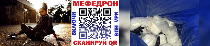 Мефедрон мука  Купить  Бугуруслан 