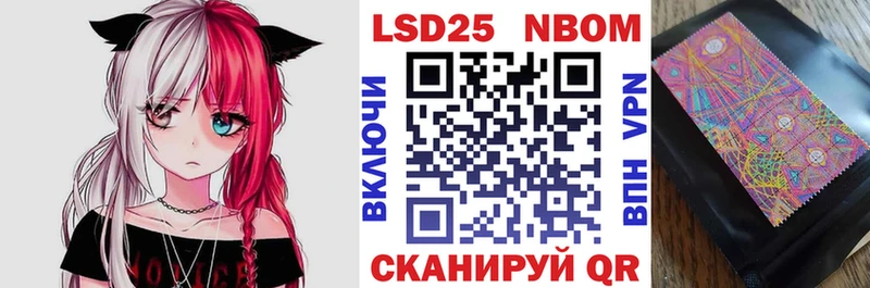 Купить где Бугуруслан Марки 25I-NBOMe 1,5мг