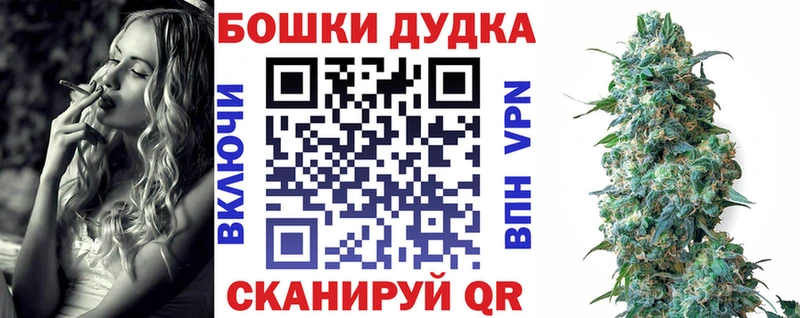 Шишки марихуана конопля  Купить закладки  Бугуруслан 